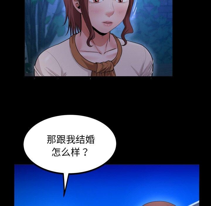 [韩国漫画] 私密的牵绊 剧情,熟女人妻#[96P]-76