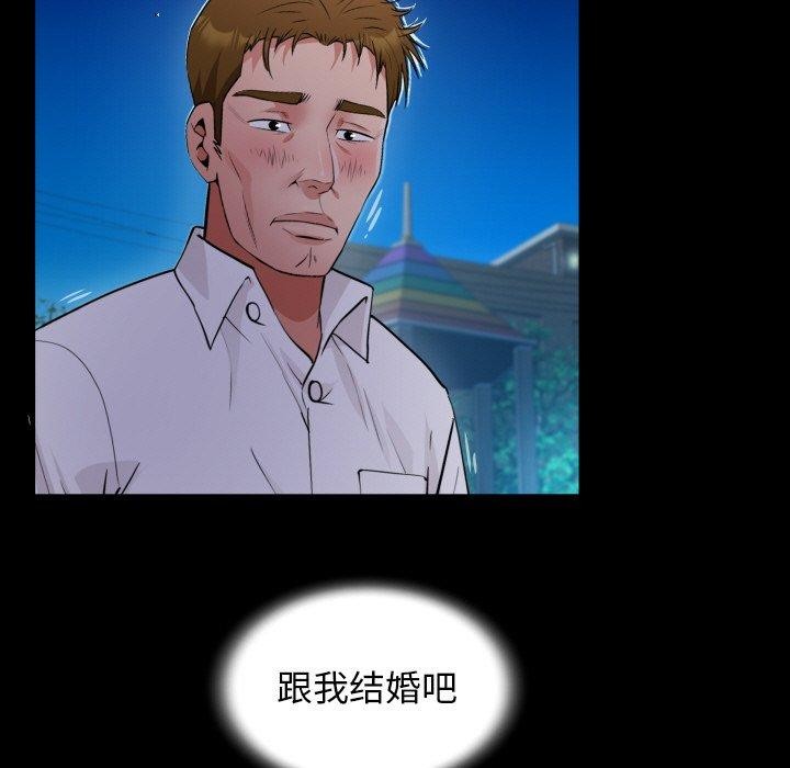 [韩国漫画] 私密的牵绊 剧情,熟女人妻#[96P]-79