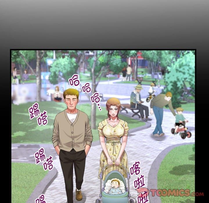 [韩国漫画] 私密的牵绊 剧情,熟女人妻#[96P]-82