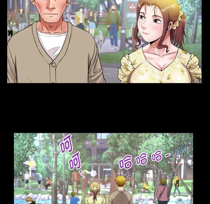 [韩国漫画] 私密的牵绊 剧情,熟女人妻#[96P]-84