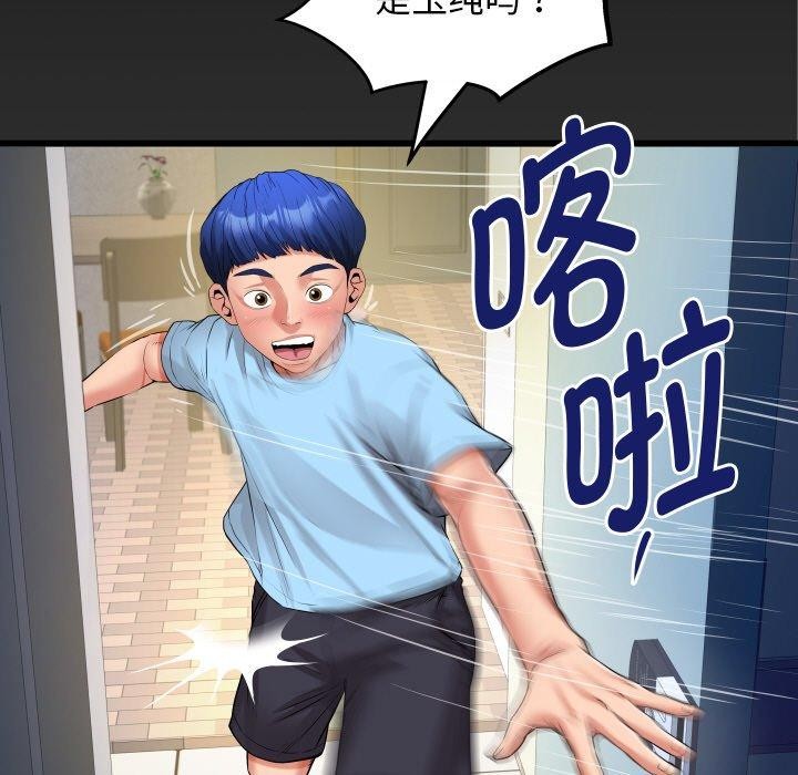 [韩国漫画] 私密的牵绊 剧情,熟女人妻#[96P]-9