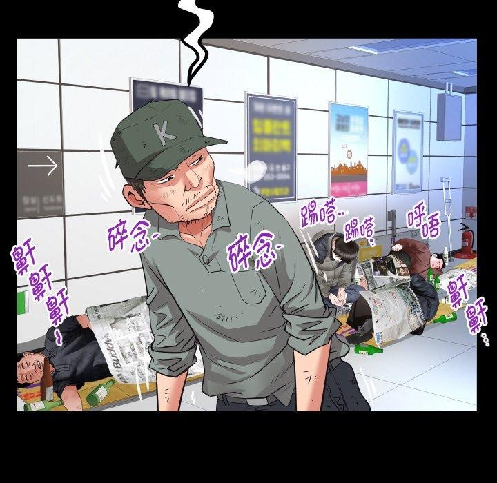 [韩国漫画] 私密的牵绊 剧情,熟女人妻#[96P]-91