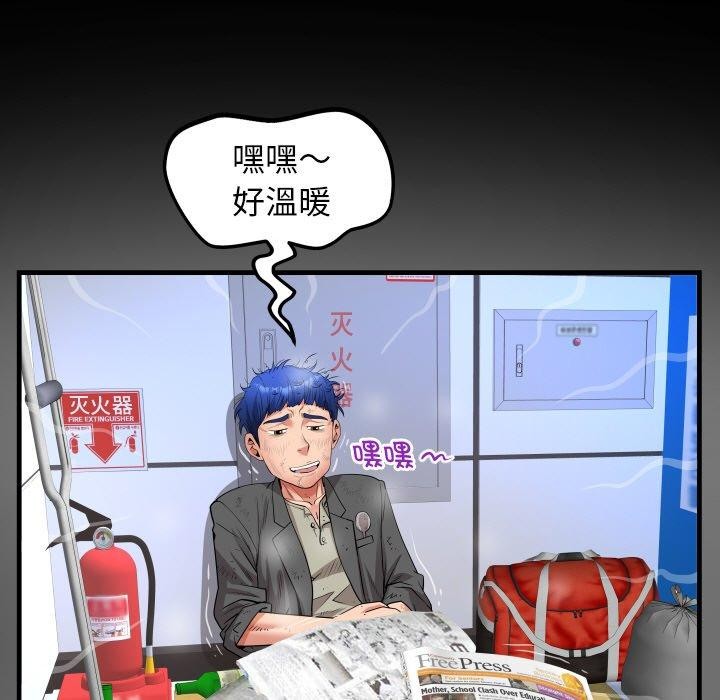 [韩国漫画] 私密的牵绊 剧情,熟女人妻#[96P]-93