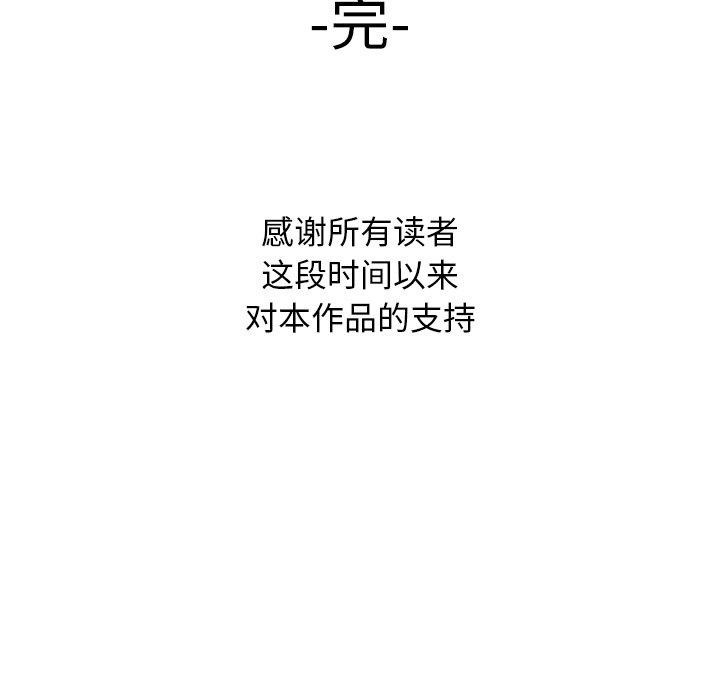 [韩国漫画] 私密的牵绊 剧情,熟女人妻#[96P]-95