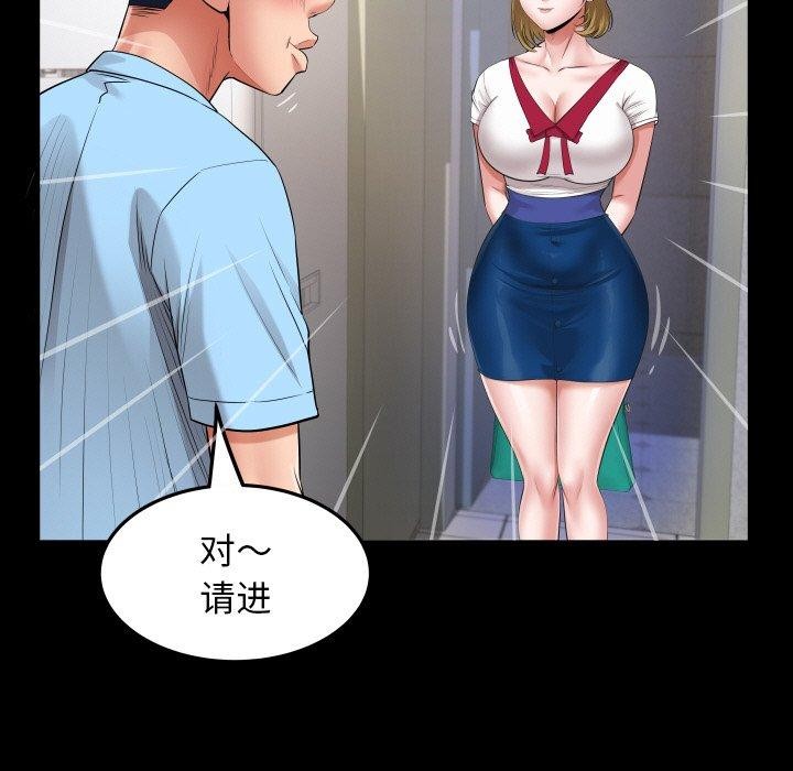 [韩国漫画] 私密的牵绊 剧情,熟女人妻#[94P]-51