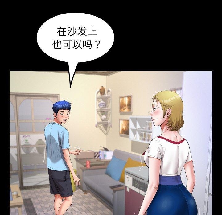 [韩国漫画] 私密的牵绊 剧情,熟女人妻#[94P]-52