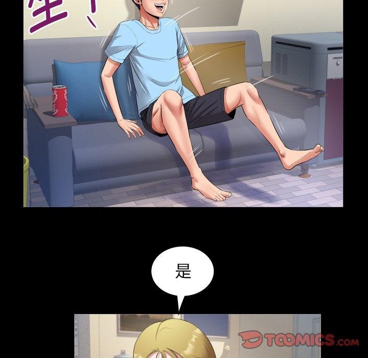 [韩国漫画] 私密的牵绊 剧情,熟女人妻#[94P]-54