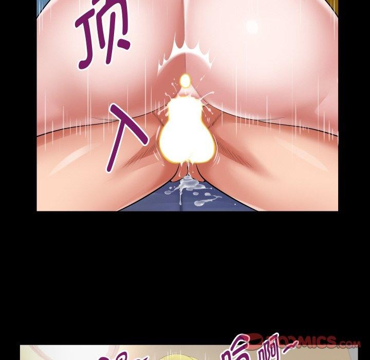 [韩国漫画] 私密的牵绊 剧情,熟女人妻#[94P]-62