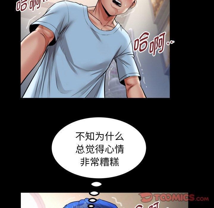 [韩国漫画] 私密的牵绊 剧情,熟女人妻#[94P]-70