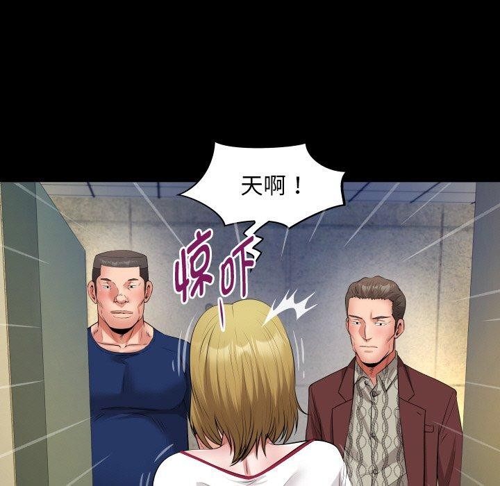 [韩国漫画] 私密的牵绊 剧情,熟女人妻#[94P]-81