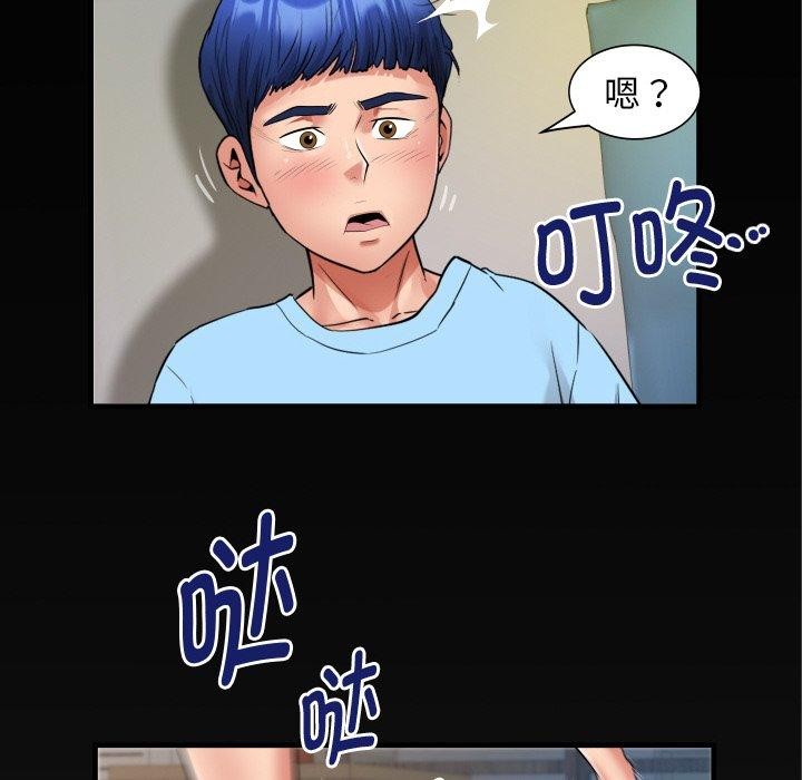 [韩国漫画] 私密的牵绊 剧情,熟女人妻#[94P]-88