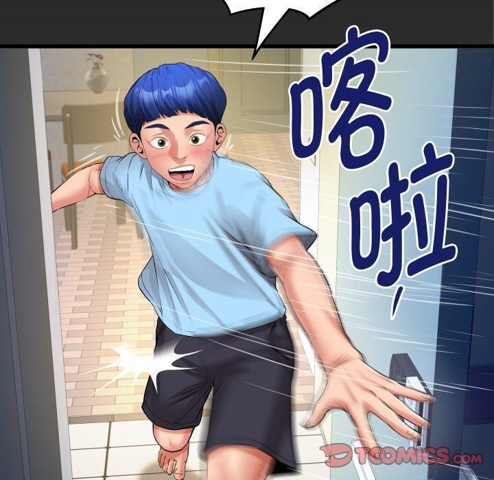 [韩国漫画] 私密的牵绊 剧情,熟女人妻#[94P]-90