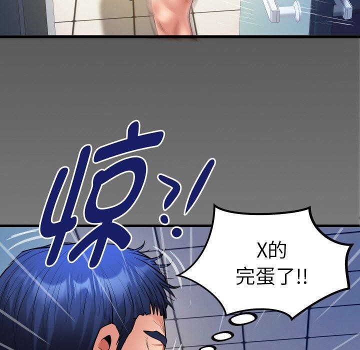 [韩国漫画] 私密的牵绊 剧情,熟女人妻#[94P]-91