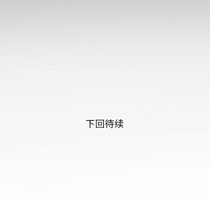 [韩国漫画] 私密的牵绊 剧情,熟女人妻#[94P]-93