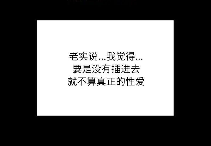 [韩国漫画] 私密的牵绊 剧情,熟女人妻#[101P]-1