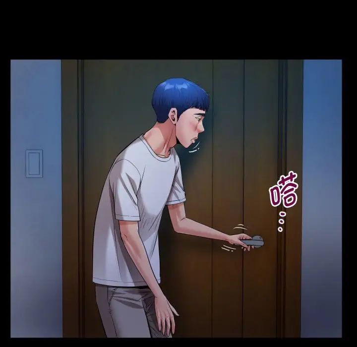 [韩国漫画] 私密的牵绊 剧情,熟女人妻#[101P]-32