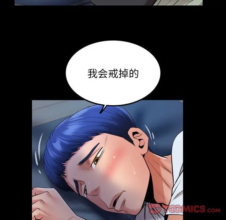 [韩国漫画] 私密的牵绊 剧情,熟女人妻#[101P]-38