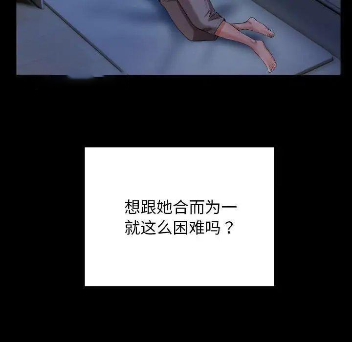 [韩国漫画] 私密的牵绊 剧情,熟女人妻#[101P]-40