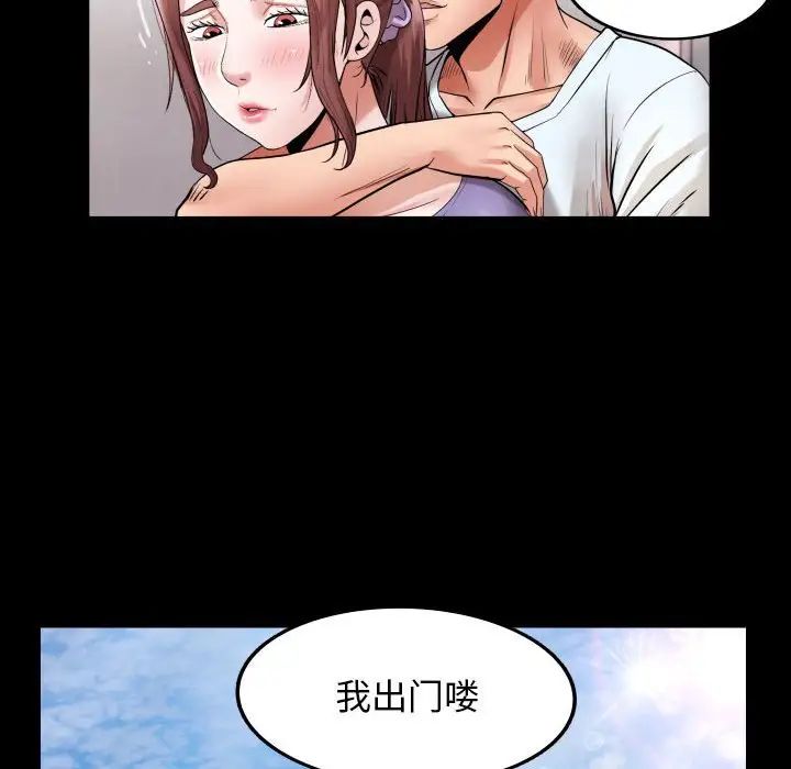[韩国漫画] 私密的牵绊 剧情,熟女人妻#[101P]-52