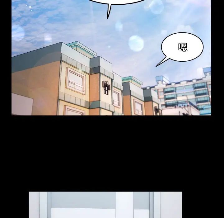 [韩国漫画] 私密的牵绊 剧情,熟女人妻#[101P]-53