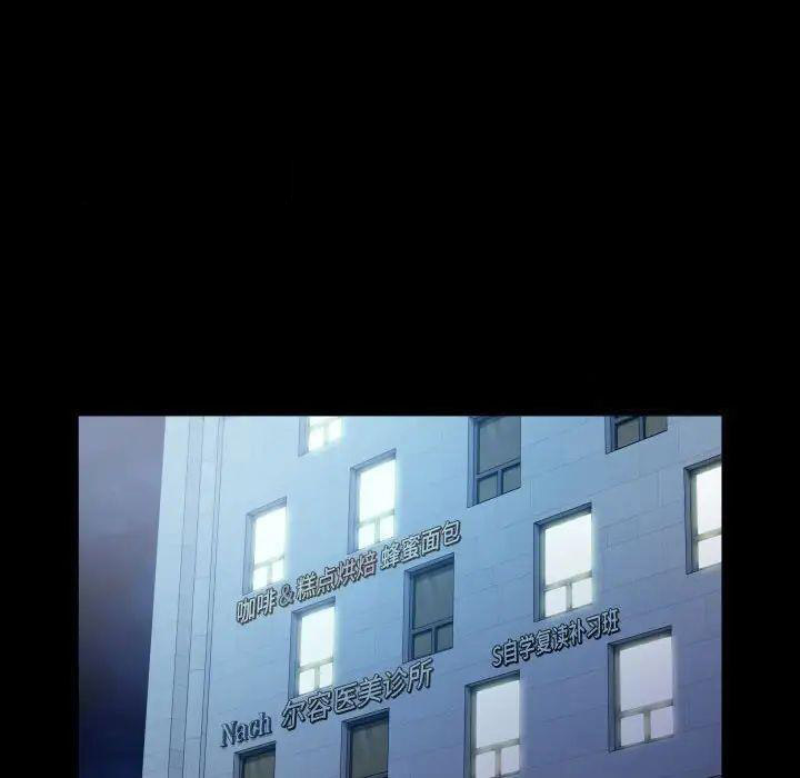 [韩国漫画] 私密的牵绊 剧情,熟女人妻#[101P]-60