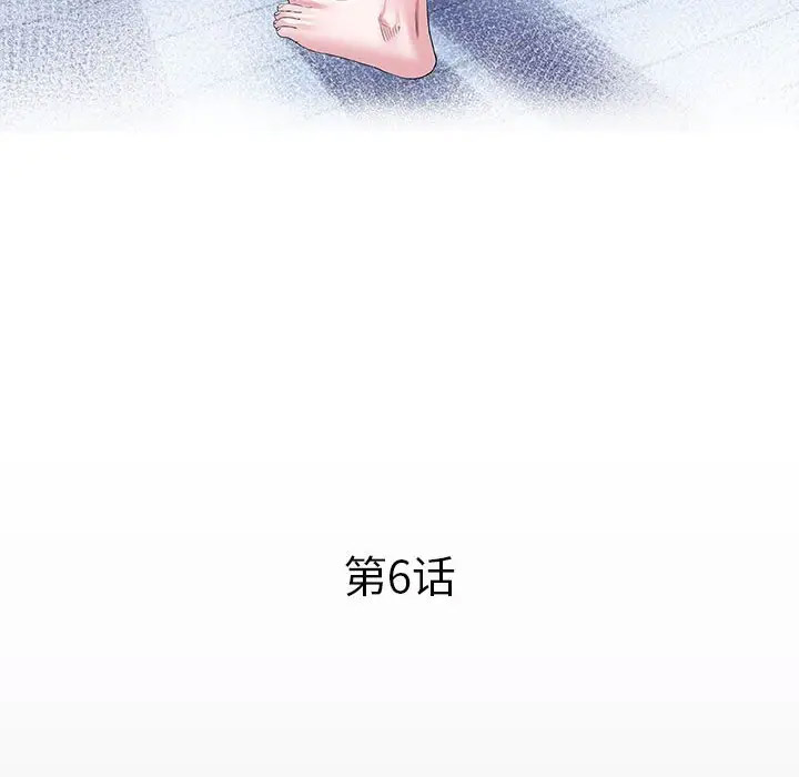 [韩国漫画] 私密的牵绊 剧情,熟女人妻#[104P]-11