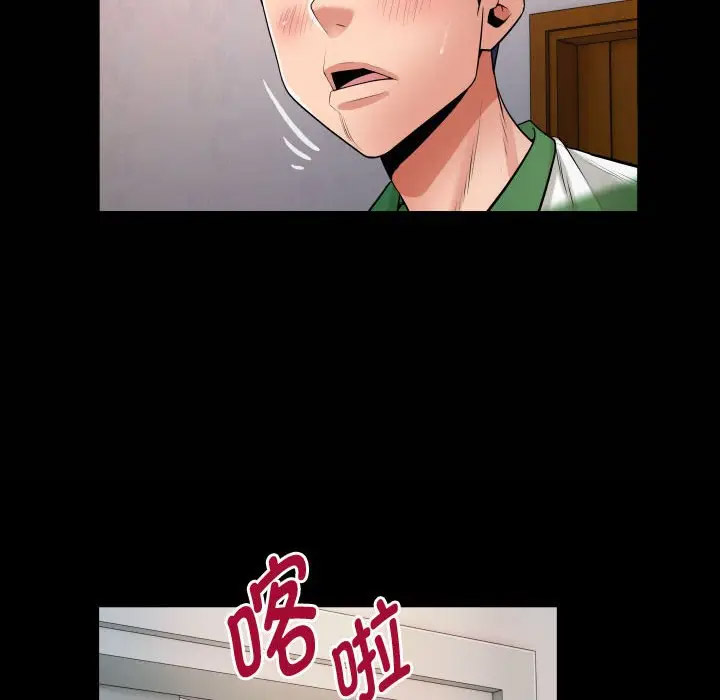 [韩国漫画] 私密的牵绊 剧情,熟女人妻#[104P]-22