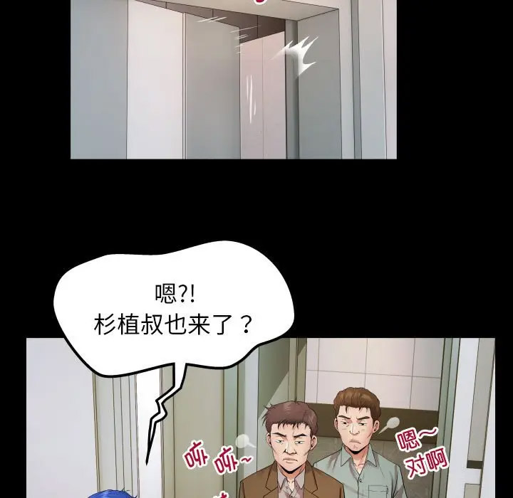 [韩国漫画] 私密的牵绊 剧情,熟女人妻#[104P]-23