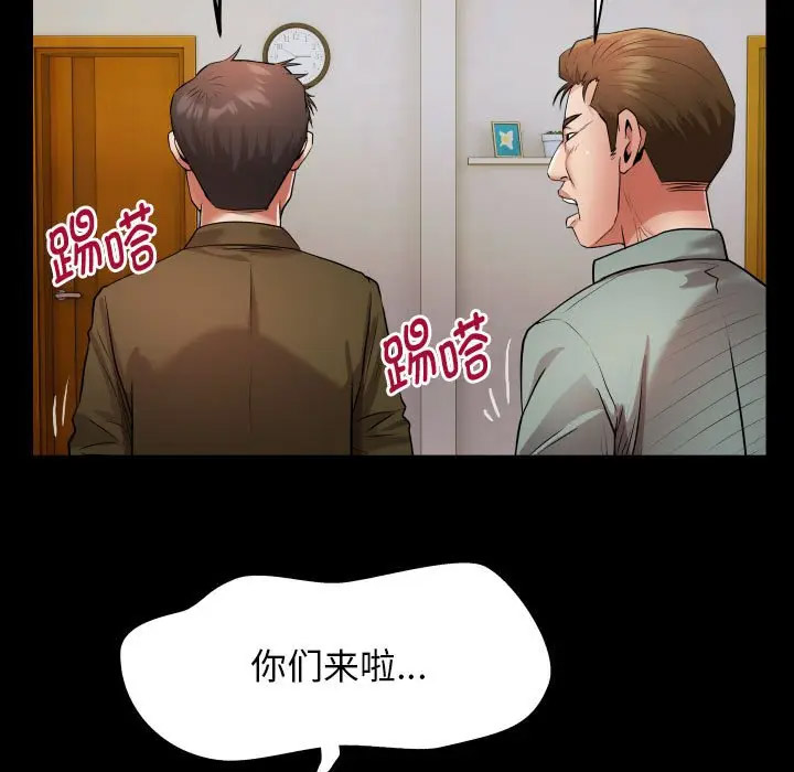 [韩国漫画] 私密的牵绊 剧情,熟女人妻#[104P]-25