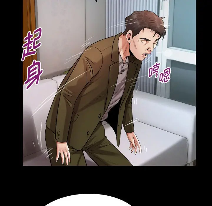 [韩国漫画] 私密的牵绊 剧情,熟女人妻#[104P]-47