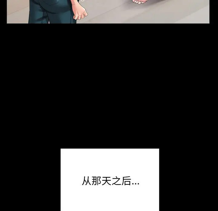 [韩国漫画] 私密的牵绊 剧情,熟女人妻#[104P]-57