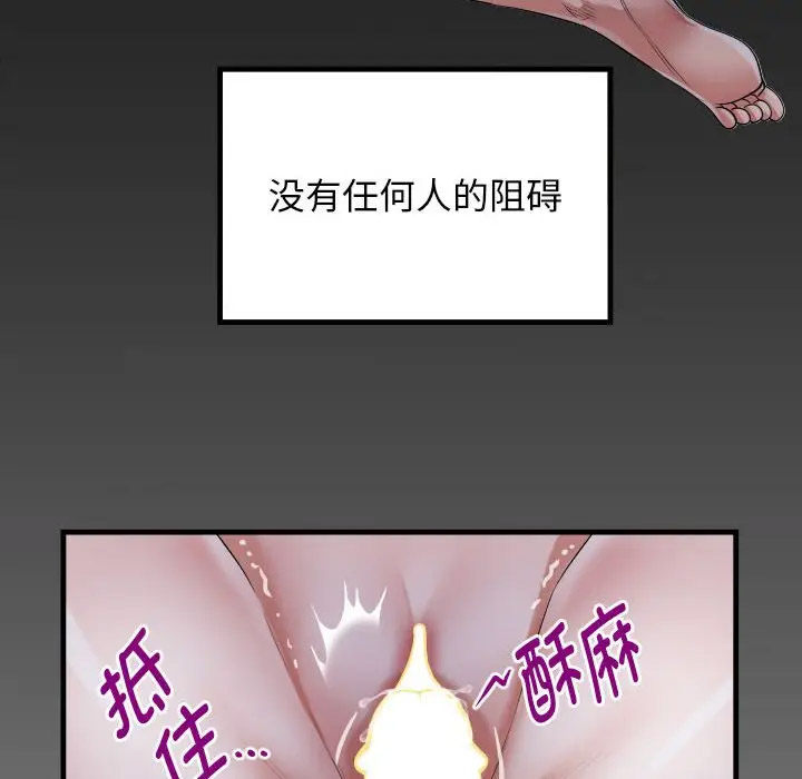 [韩国漫画] 私密的牵绊 剧情,熟女人妻#[104P]-6