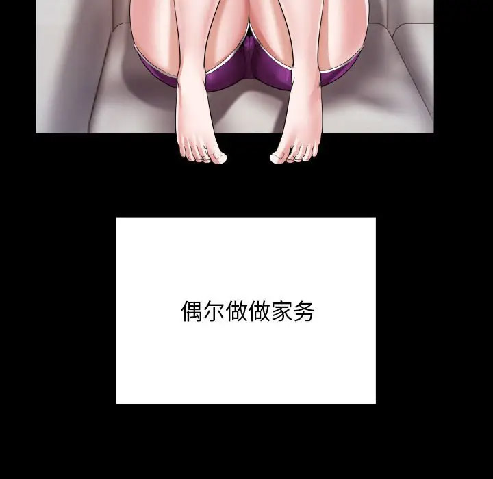 [韩国漫画] 私密的牵绊 剧情,熟女人妻#[104P]-61