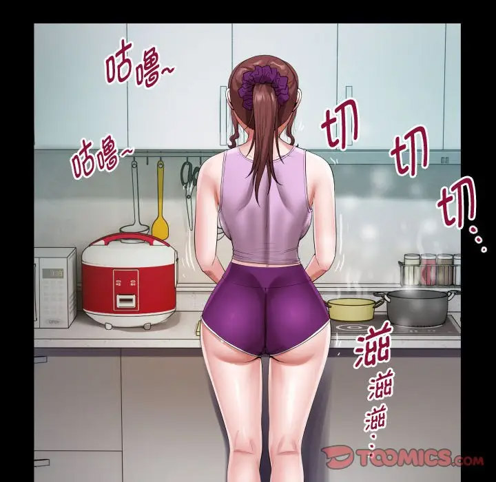 [韩国漫画] 私密的牵绊 剧情,熟女人妻#[104P]-62