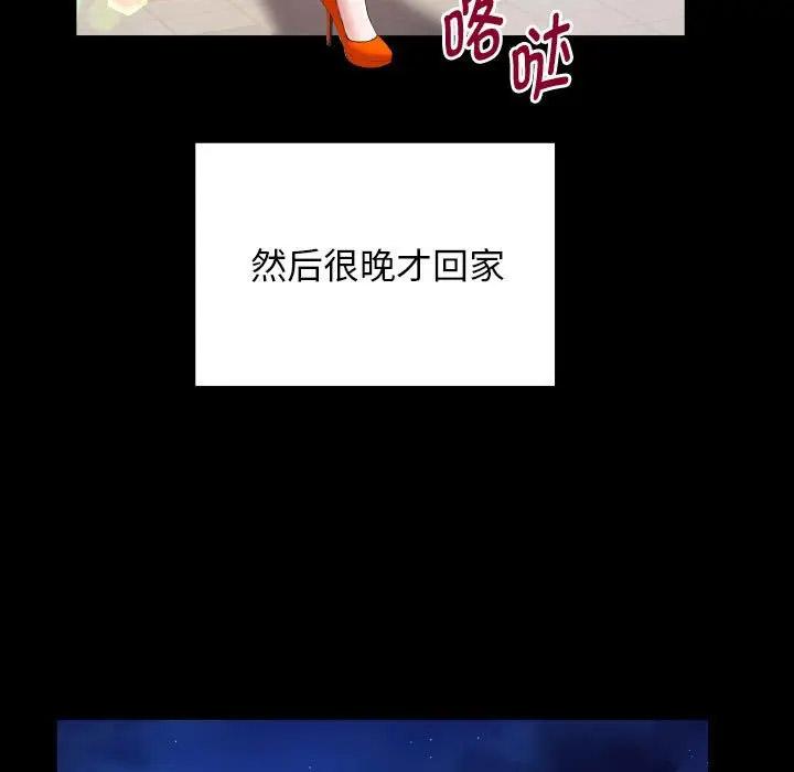 [韩国漫画] 私密的牵绊 剧情,熟女人妻#[104P]-65