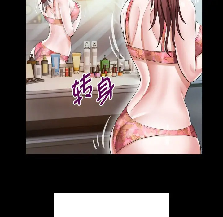 [韩国漫画] 私密的牵绊 剧情,熟女人妻#[104P]-75