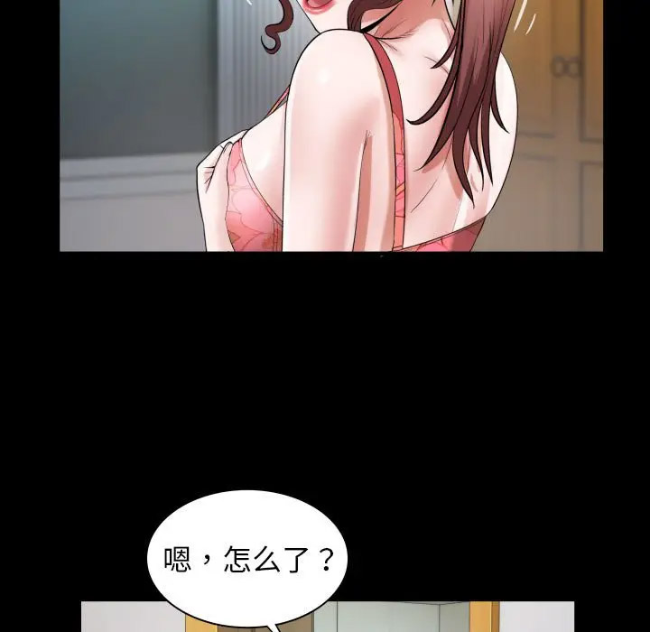 [韩国漫画] 私密的牵绊 剧情,熟女人妻#[104P]-77