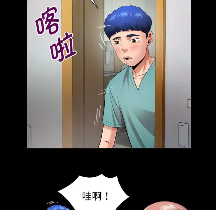 [韩国漫画] 私密的牵绊 剧情,熟女人妻#[104P]-78