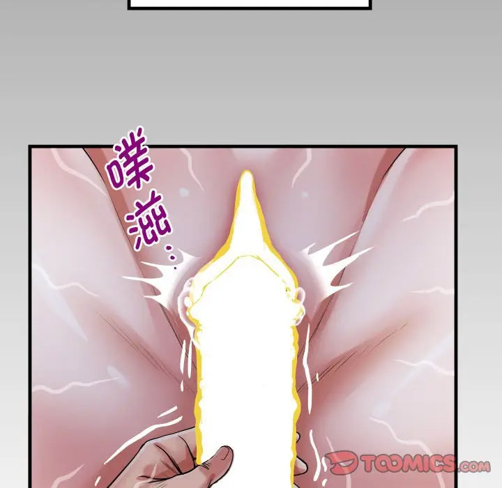 [韩国漫画] 私密的牵绊 剧情,熟女人妻#[104P]-8