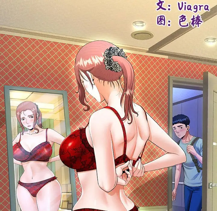 [韩国漫画] 私密的牵绊 剧情,熟女人妻#[104P]-9