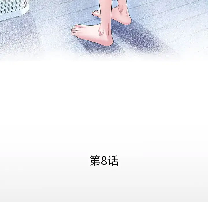 [韩国漫画] 私密的牵绊 剧情,熟女人妻#[91P]-12