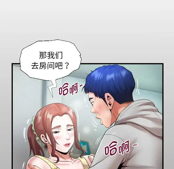 [韩国漫画] 私密的牵绊 剧情,熟女人妻#[91P]-15