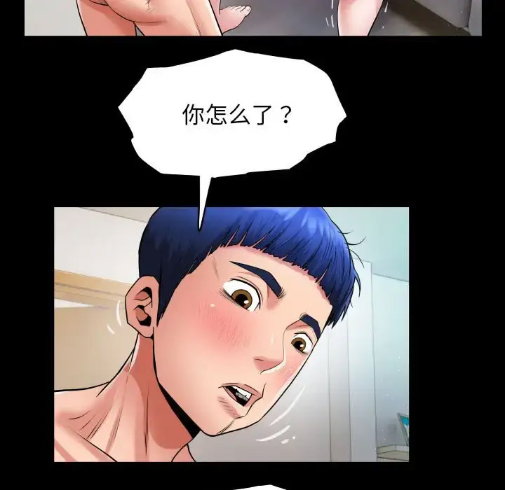 [韩国漫画] 私密的牵绊 剧情,熟女人妻#[91P]-31