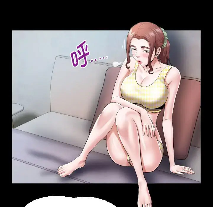 [韩国漫画] 私密的牵绊 剧情,熟女人妻#[91P]-49