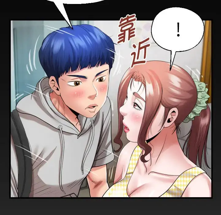 [韩国漫画] 私密的牵绊 剧情,熟女人妻#[91P]-5