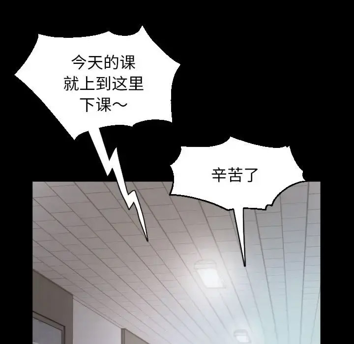 [韩国漫画] 私密的牵绊 剧情,熟女人妻#[91P]-57