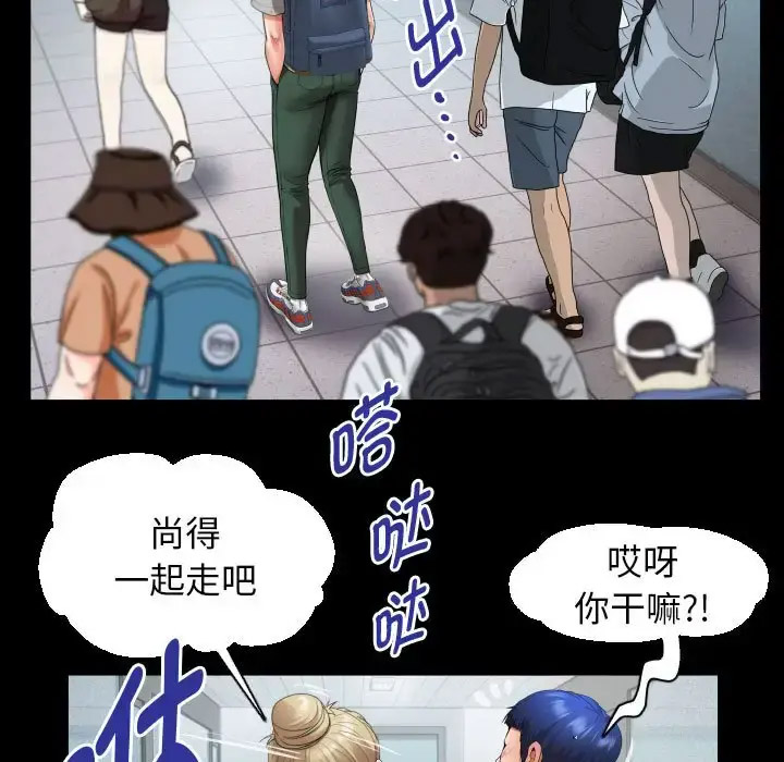 [韩国漫画] 私密的牵绊 剧情,熟女人妻#[91P]-59