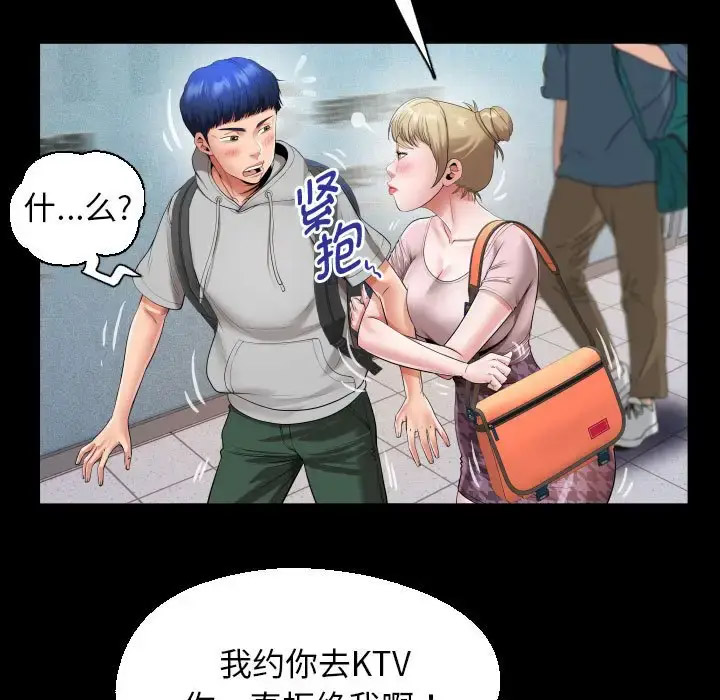 [韩国漫画] 私密的牵绊 剧情,熟女人妻#[91P]-61