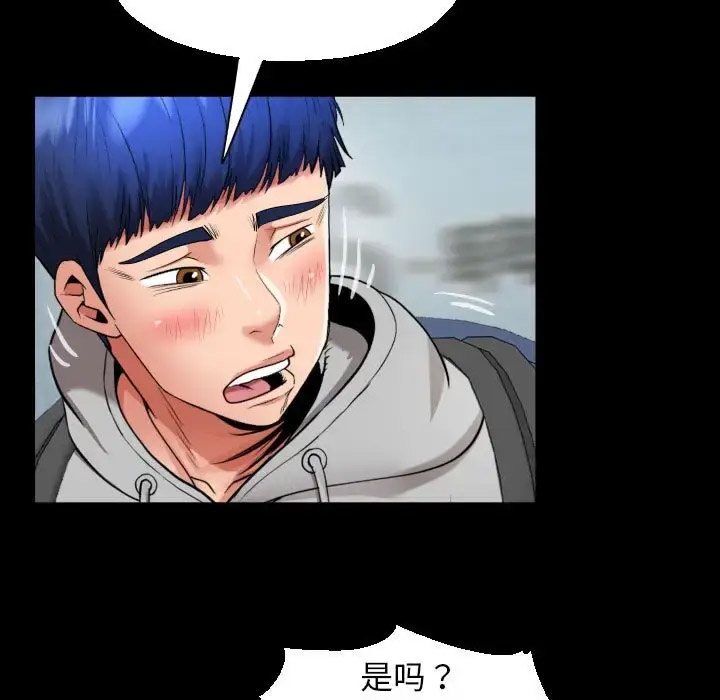 [韩国漫画] 私密的牵绊 剧情,熟女人妻#[91P]-63