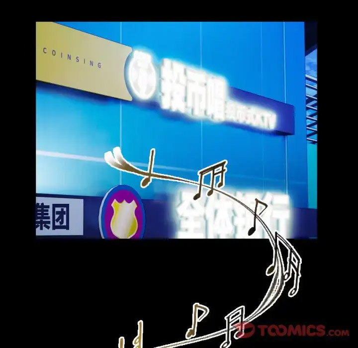 [韩国漫画] 私密的牵绊 剧情,熟女人妻#[91P]-66